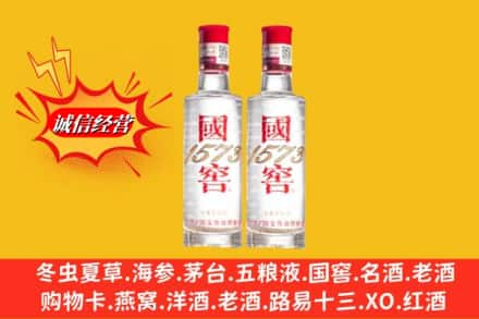 昌江县求购回收国窖酒