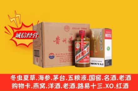 昌江县高价上门回收精品茅台酒