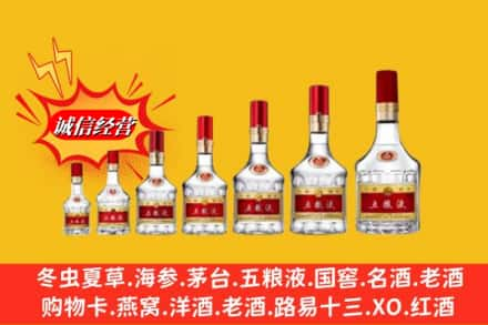 昌江县烟酒回收五粮液