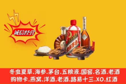 昌江县烟酒回收礼品